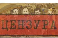 В БССР книги начали сжигать раньше, чем в нацистской Германии / t.me/historyja
