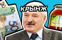 "Кринж недели" на Еврорадио