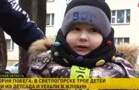 Фото: скриншот с видео