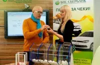 A BPS-Sberbank lottery session. Image: bps-sberbank.by