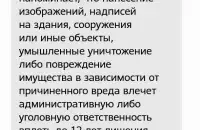 Такие эсэмэски стали получать белорусы 13 октября​