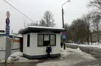 svaboda.org