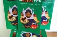 Журнал "Верасень" прекратил выпуск / lit-bel.org