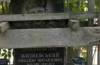 Помнік Міхасю Жызнеўскаму