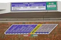 Новые указатели в минском метро