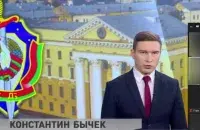 "Прадстаўнік КДБ выступіў і паспрабаваў запалохаць удзельнікаў"