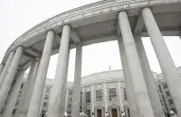 Академия наук