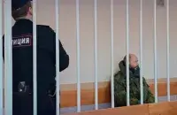 Сергей Еремеев на суде в Омске