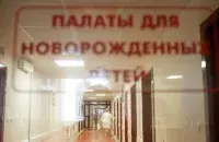 Роддом №5, иллюстративное фото
