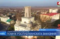 Ратуша в Чечерске
