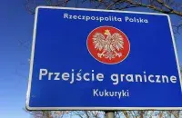 Граница Беларуси
