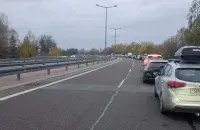 Граница
