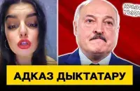 Свежий "Кринж недели"

