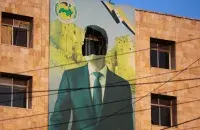 Сирия
