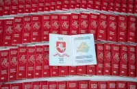 Пашпарт Новай Беларусі
