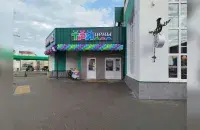 Магазин "Три цены"