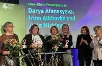 Во время торжественной церемонии вручения премии
