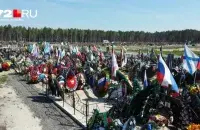 Кладбище погибших солдат в Тюмени
