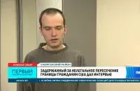 Антон Рос
