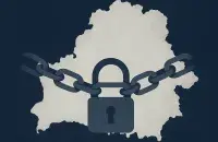 Абмежаванні супраць Беларусі
