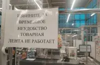 Таварная стужка&nbsp;
