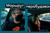 Калаж з кадраў фільма "Маршрут перабудаваны"
