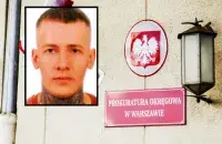 Эрик Петров
