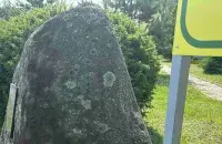 Валун "Любецкий"
