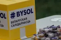 Фонд Bysol, иллюстративное фото
