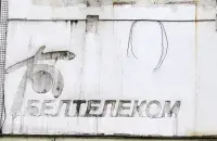 Што рабіць у будучым з Белтэлекамам і іншым буйнымі дзяржпрадпрыемствамі
