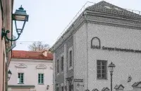 ЕГУ, фота ілюстрацыйнае
