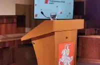 Координационный совет
