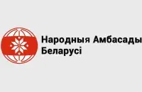 Логотип Народных посольств Беларуси
