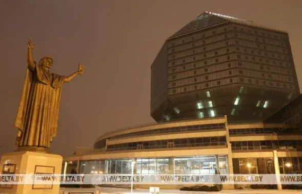 БЕЛТА