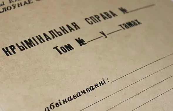 Из архива БЕЛТА