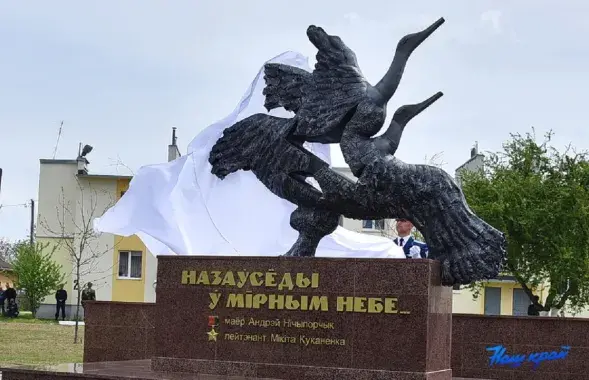 Палачане збіраюць грошы на помнік лётчыку, які адвёў падаючы самалёт ад дамоў