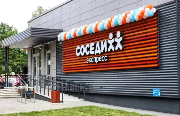 Крама "Суседзі" ў Мінску / facebook.com/magazinsosedi
