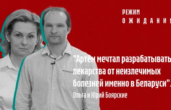 "Рэжым чакання": Лукер'я Міронцава пра дачок Анастасію і Вікторыю Міронцавых