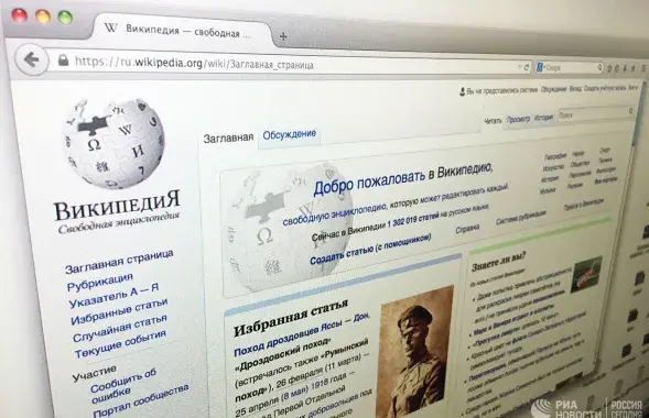 ria.ru