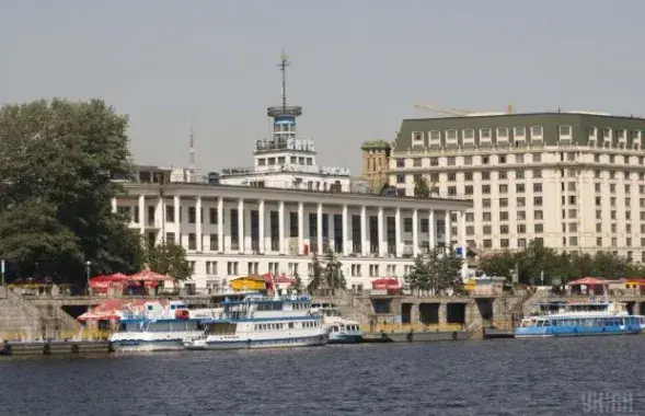 УНИАН