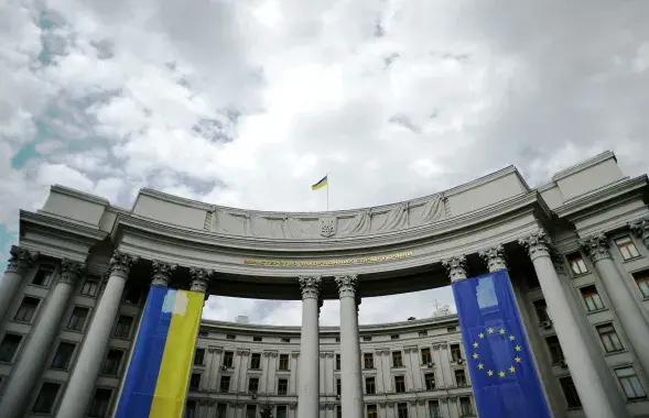МЗС Украіны / 1lurer.am

