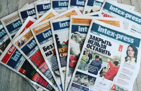 Intex-press в последние годы попала под сильное давление властей / intex-press.by
