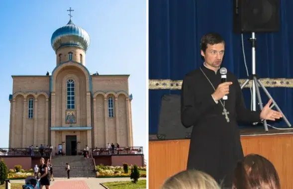 Святар Аляксандр Богдан