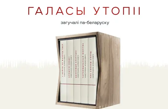 У кнігарні "ЛогвінаЎ" "Дзеяслоў" праводзіць вечарыну