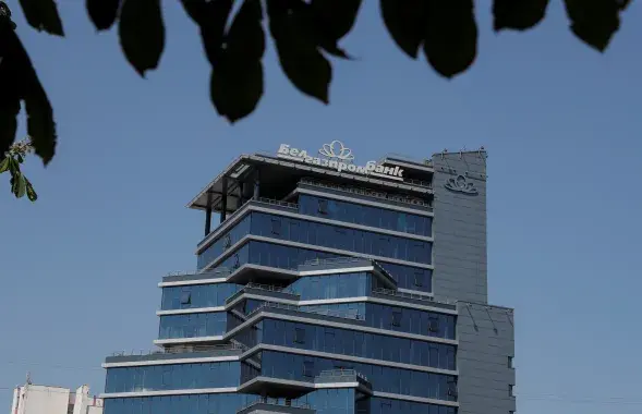 Белгазпромбанк / Reuters