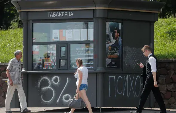 Беларусь-2020 / Reuters