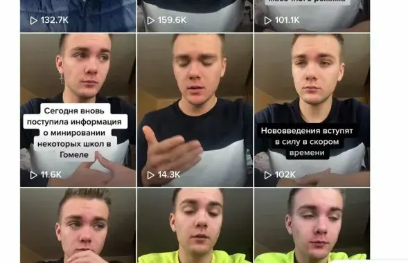 18-летний тиктокер Александр Ф.​