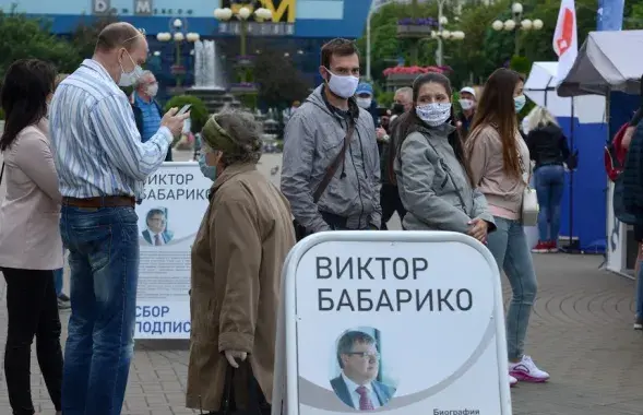 Пікет Віктара Бабарыкі на мінскай Камароўцы, чэрвень 2020 года / Еўрарадыё