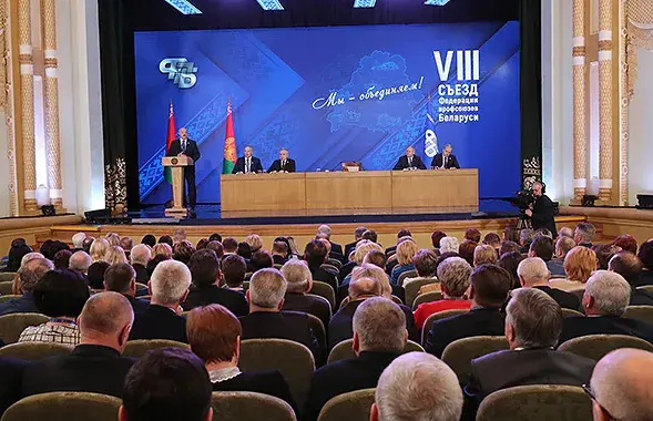 Во время выступления Александра Лукашенко / president.gov.by​