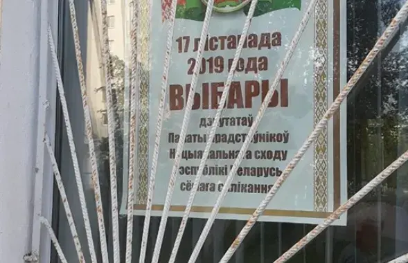 Фото из архива Еврорадио